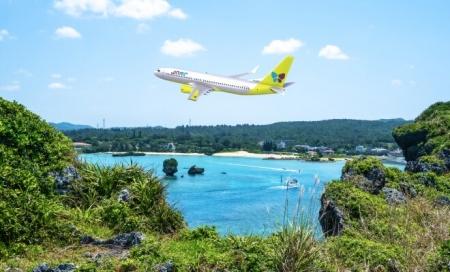 진에어와 함께 부산에서 출발