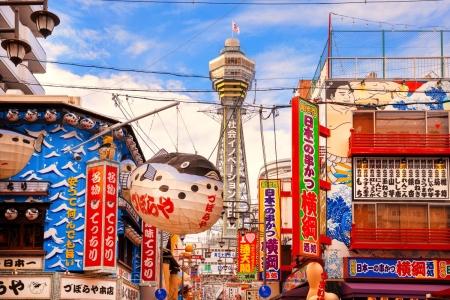 오사카 자유여행 3일